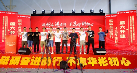 甘肅活動策劃公司