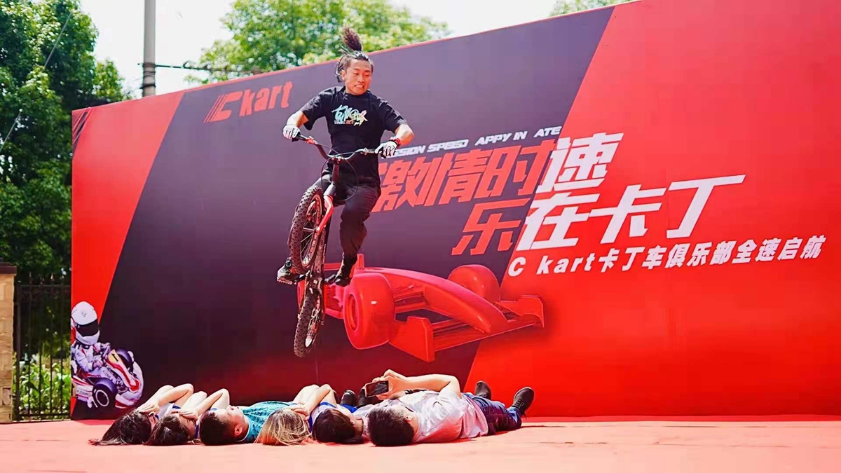 Ckart卡丁車俱樂部開業(yè)慶典(圖10) Ckart卡丁車俱樂部開業(yè)慶典(圖10)