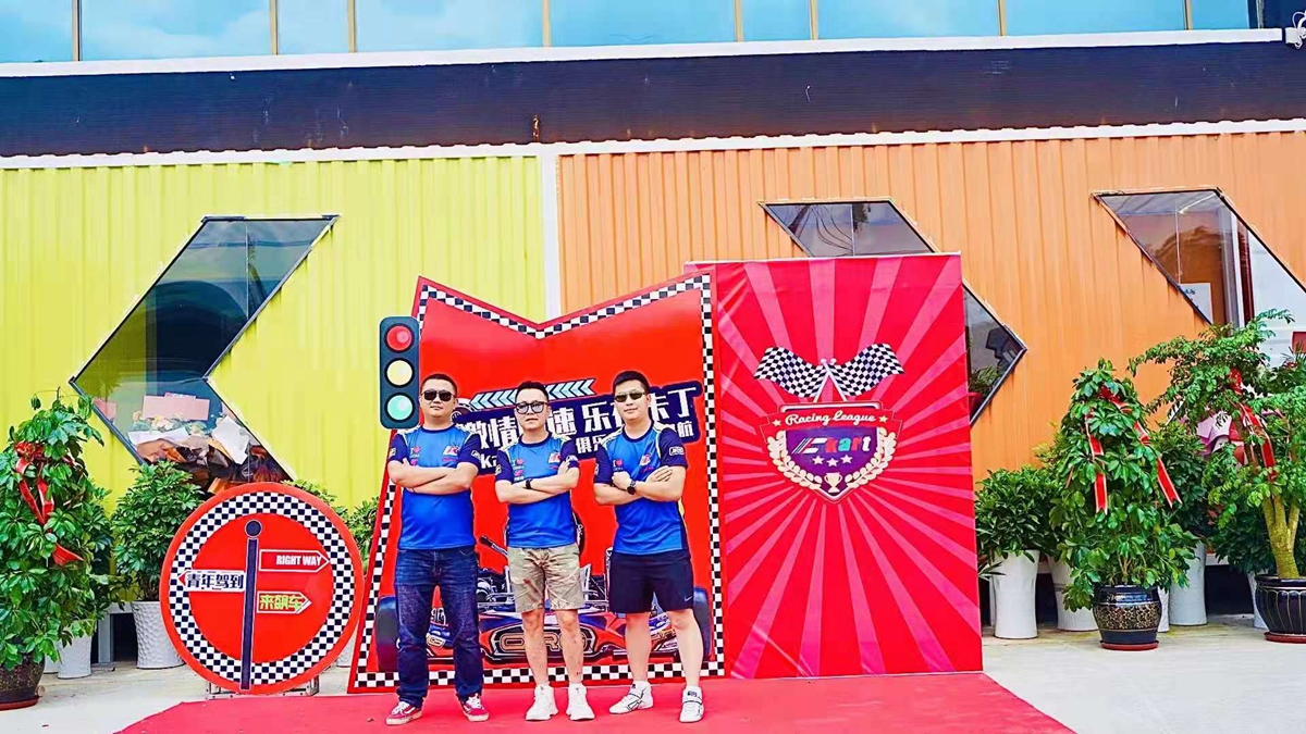 Ckart卡丁車俱樂部開業(yè)慶典(圖11) Ckart卡丁車俱樂部開業(yè)慶典(圖11)