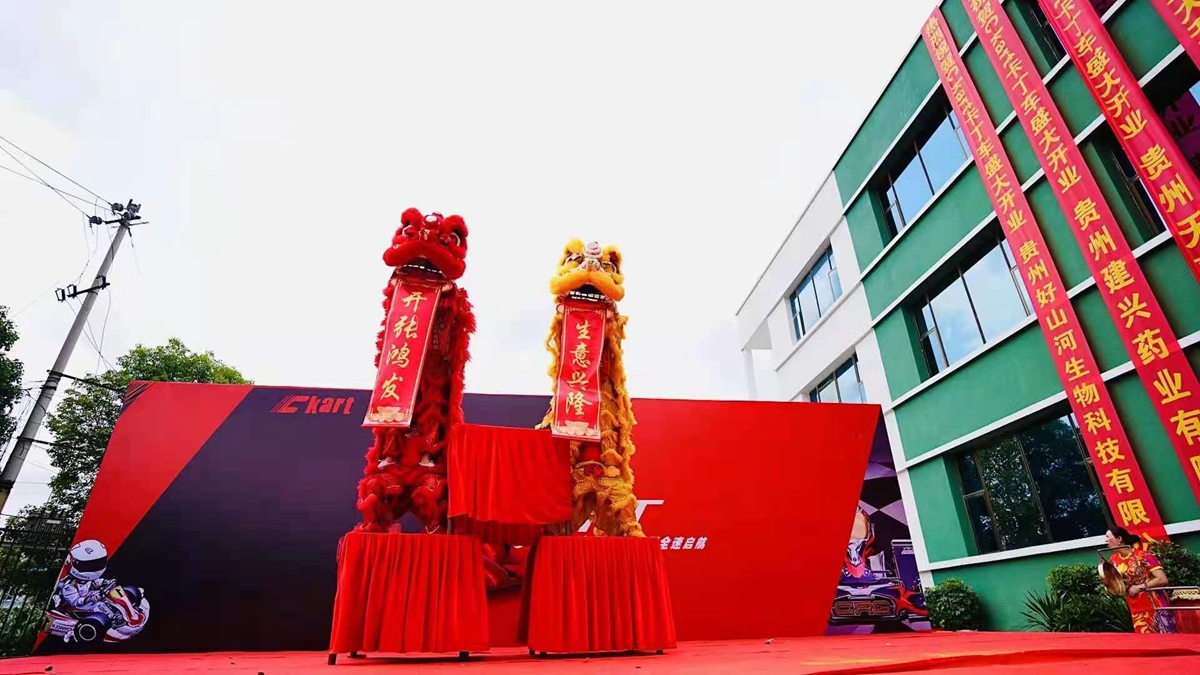 Ckart卡丁車俱樂部開業(yè)慶典(圖3) Ckart卡丁車俱樂部開業(yè)慶典(圖3)