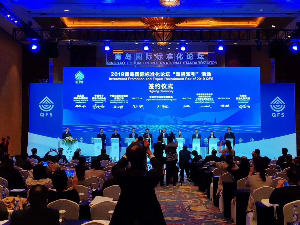 簽約儀式基本程序(圖1) 簽約儀式基本程序(圖1)