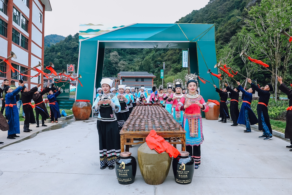 2021貴州勻酒隔妹河生態(tài)廠區(qū)啟用投產(chǎn)儀式(圖6) 貴州勻酒隔妹河生態(tài)廠區(qū)啟用投產(chǎn)儀式(圖6)