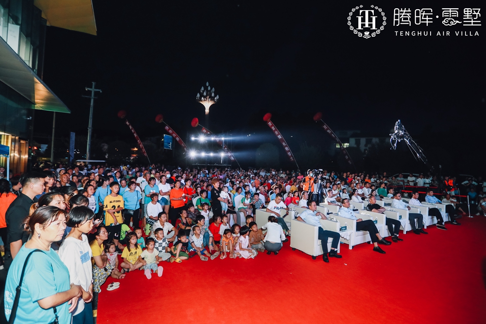 上海華飛集團(tuán)&騰暉地產(chǎn)品牌聯(lián)袂啟動(dòng)盛典(圖4) 上海華飛集團(tuán)&騰暉地產(chǎn)品牌聯(lián)袂啟動(dòng)盛典(圖4)