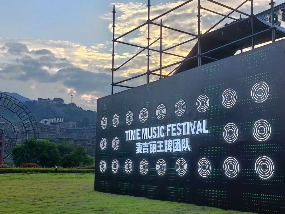 麥吉麗王牌團(tuán)隊(duì)-時(shí)光音樂會(huì)(圖3)