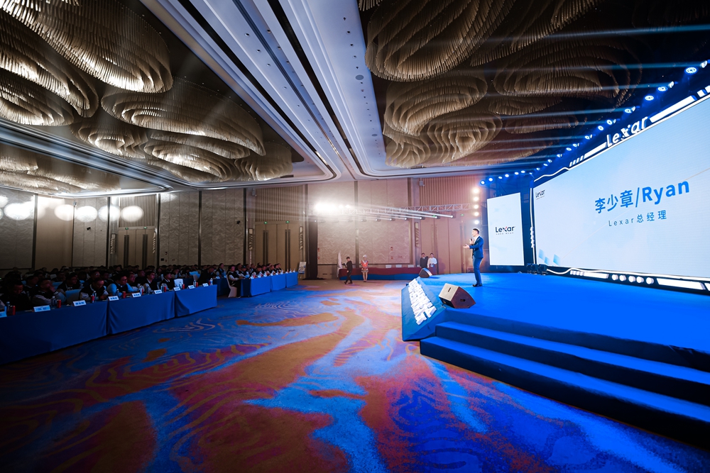 2023年雷克沙(Lexar)渠道合作伙伴大會(huì)(圖15) 2023年雷克沙渠道合作伙伴大會(huì)(圖15)