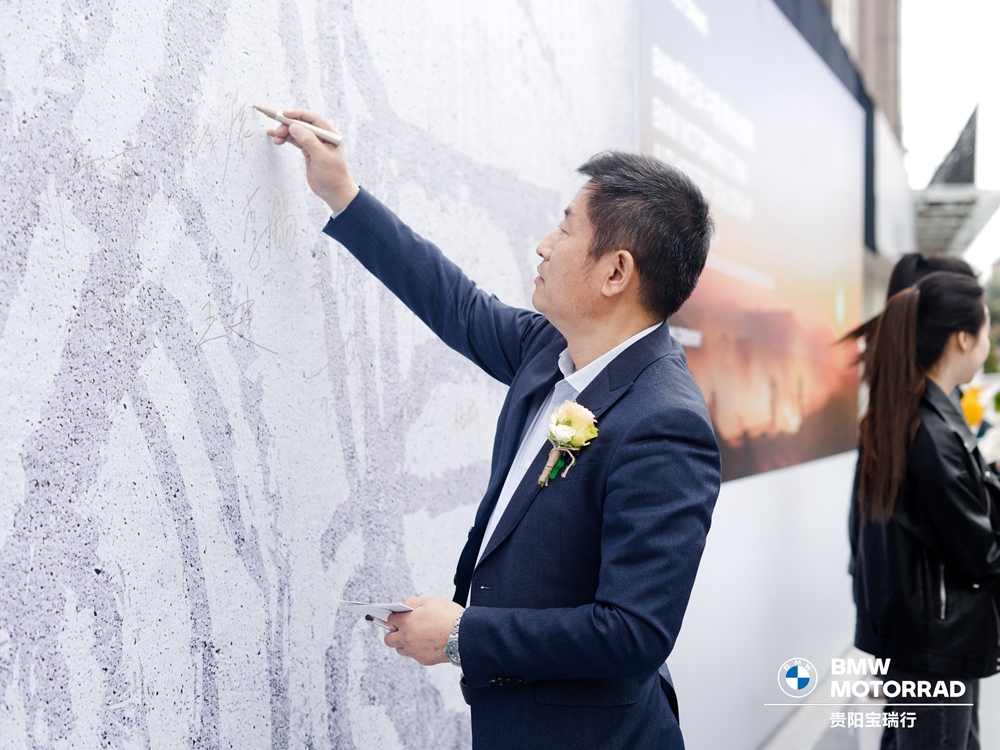 貴陽寶瑞行公司開業(yè)慶典(圖5)